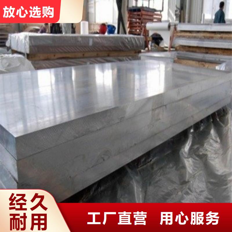 铅板款式多样