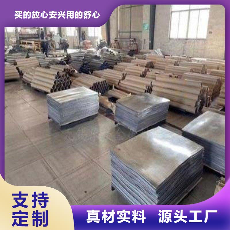 铅板专注品质
