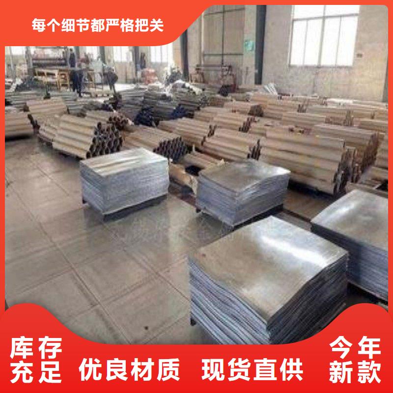 防辐射铅板厂家现货批发