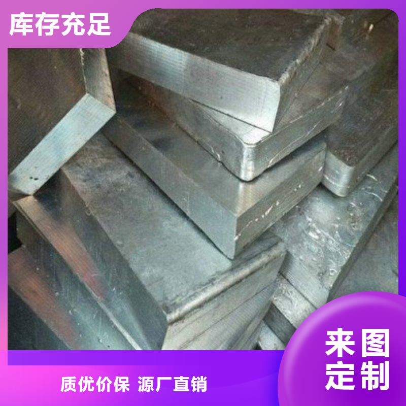 铅板量少也做