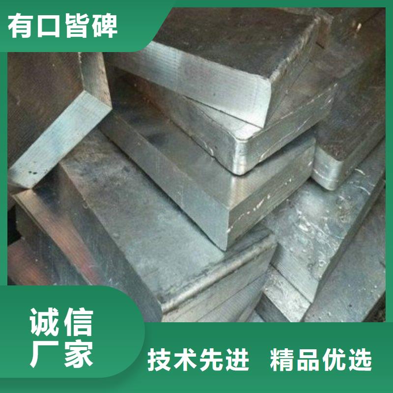 铅板经销商