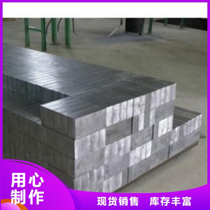 铅板N年专注