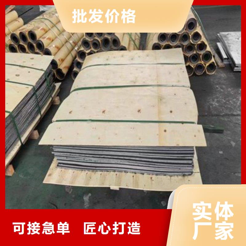 铅板定制销售售后为一体