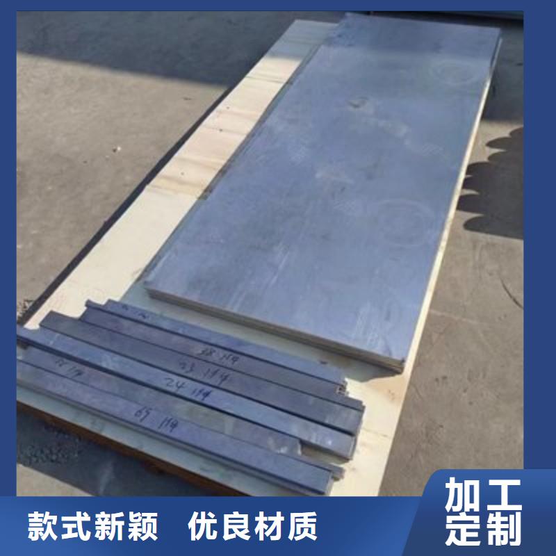 铅板快速物流发货