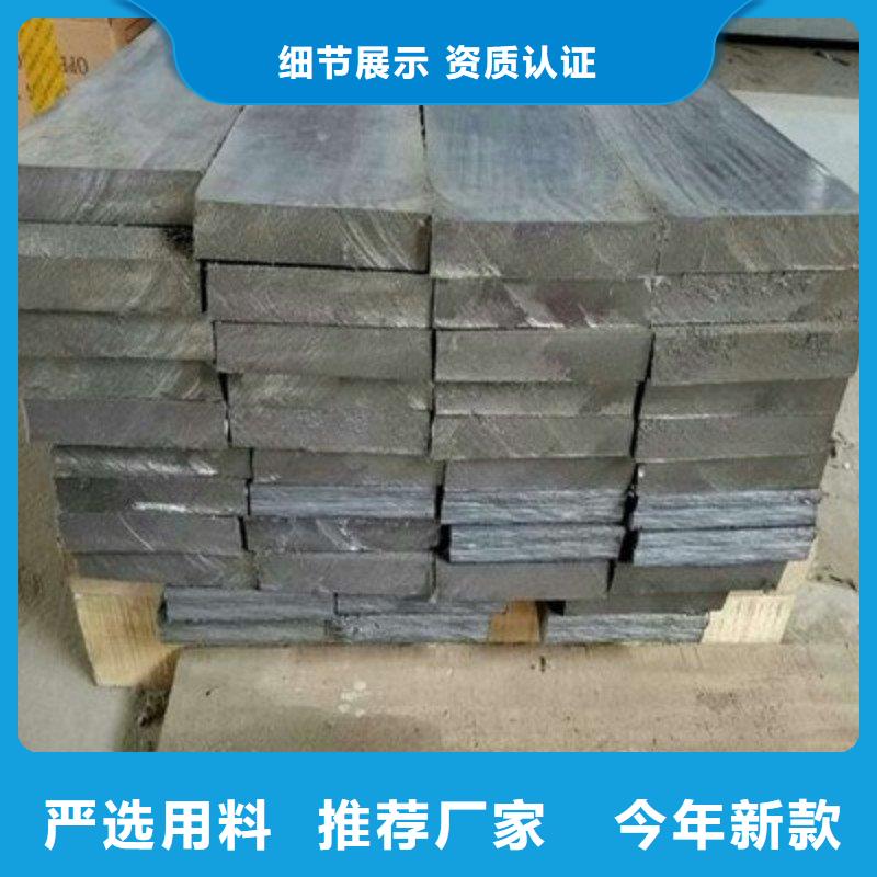 铅板实力优品