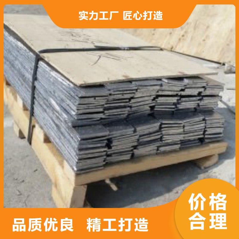 铅板质量不佳尽管来找我