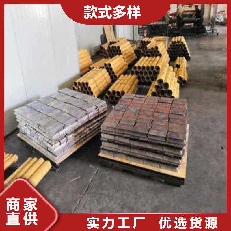 防輻射鉛板誠(chéng)信經(jīng)營(yíng)廠家