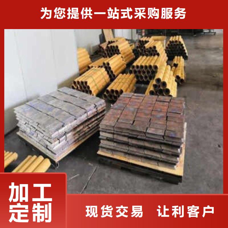 铅板源头厂家直销