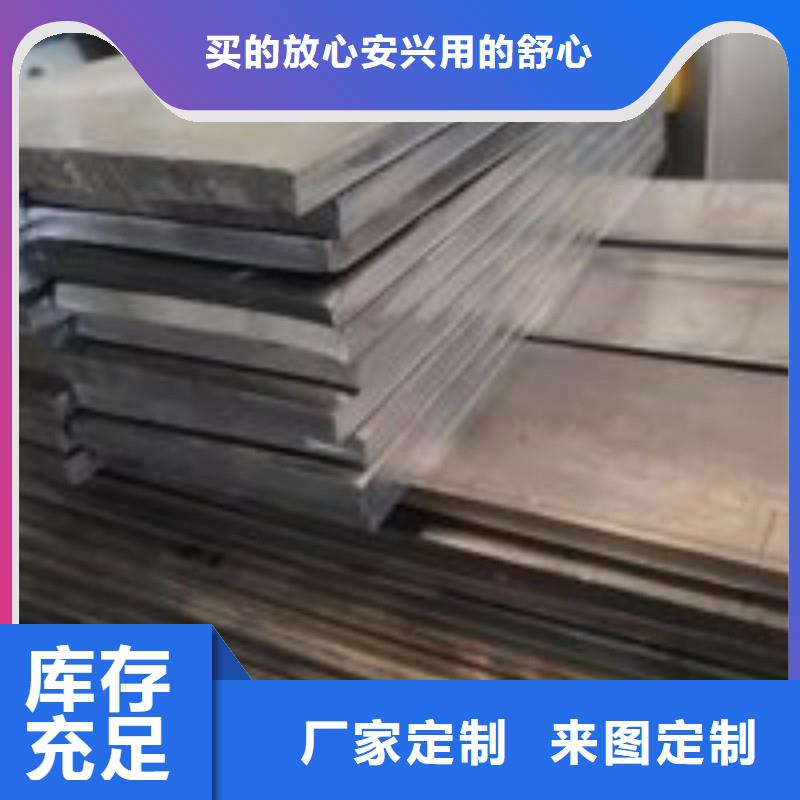 铅板有口皆碑