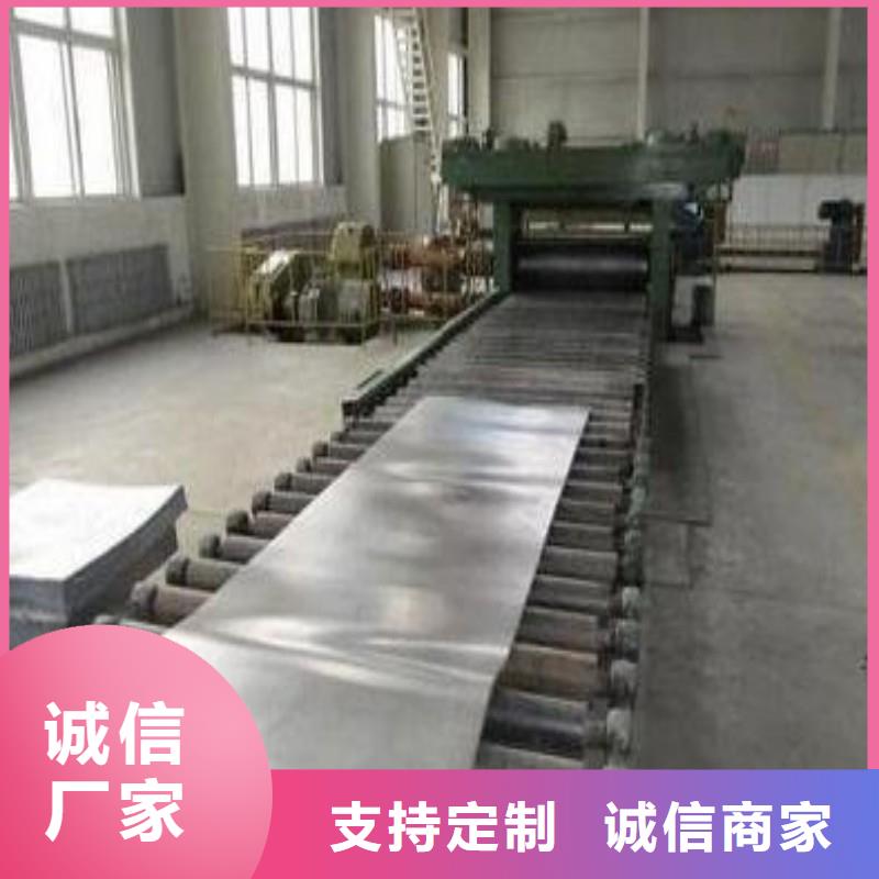 铅板对质量负责