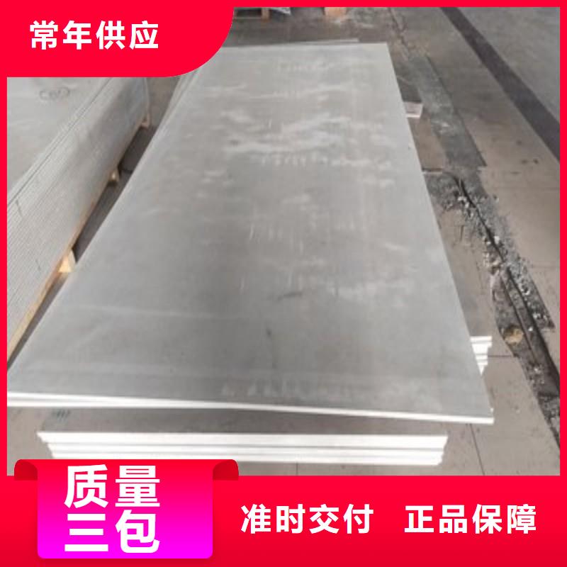 铅板讲信誉保质量