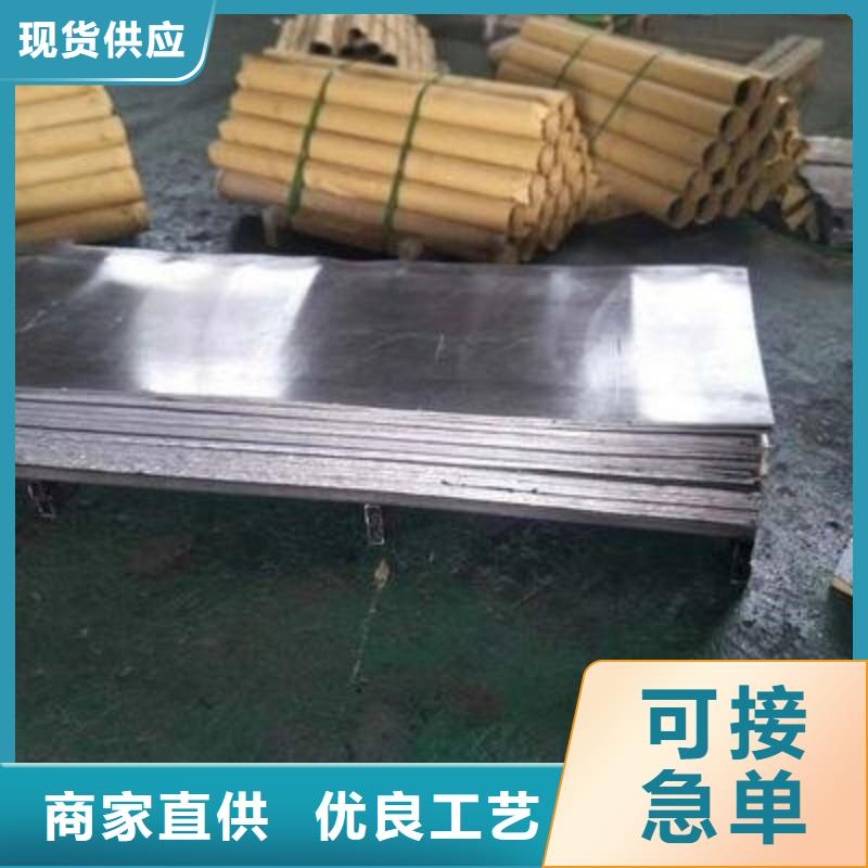 防辐射铅板厂家送货及时