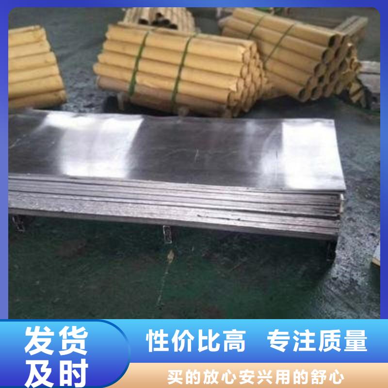 X射線防護鉛板-品質保障