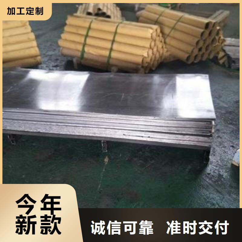 铅板精心打造