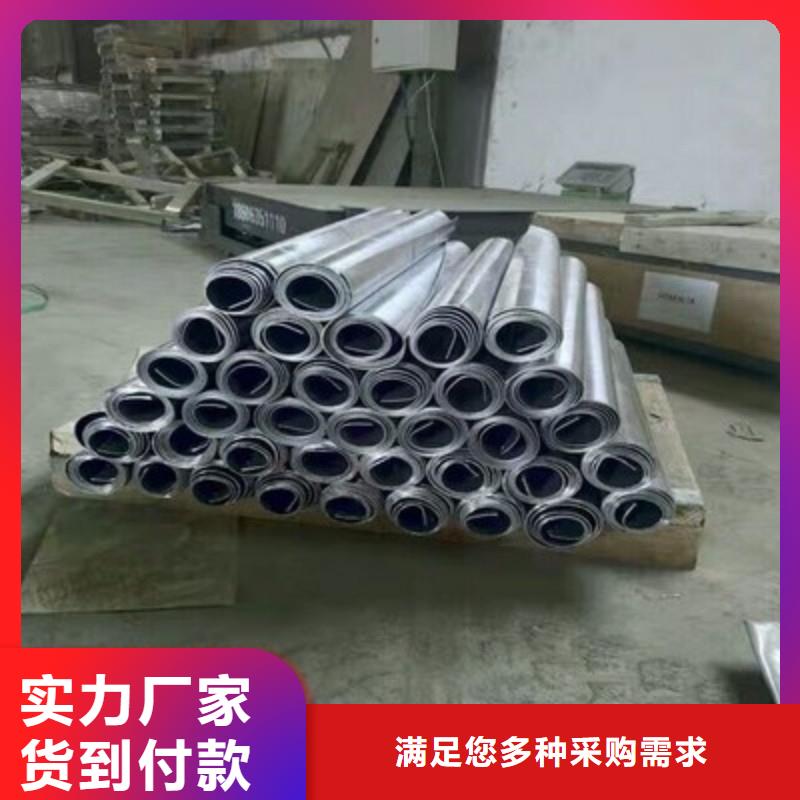 铅板大量现货