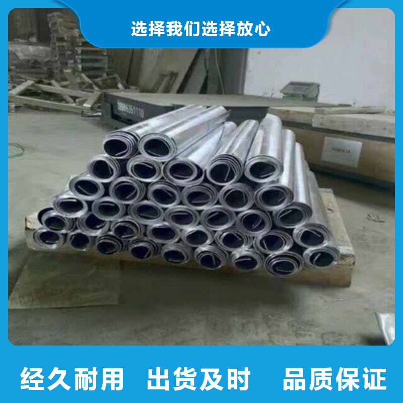 铅板用心做品质