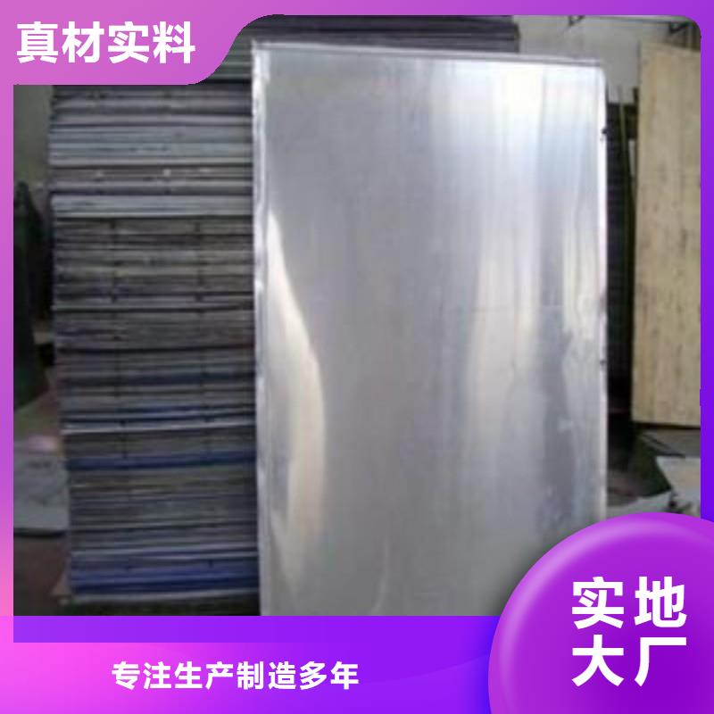 铅板产品实拍