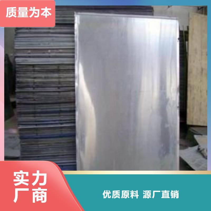铅板产品优良
