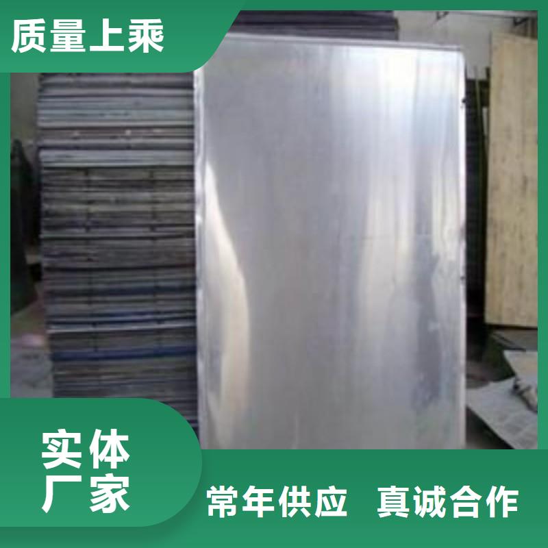 铅板实拍展现