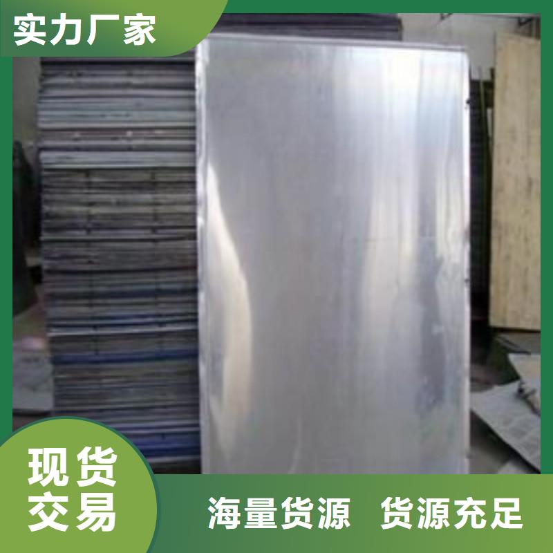 铅板一个起售