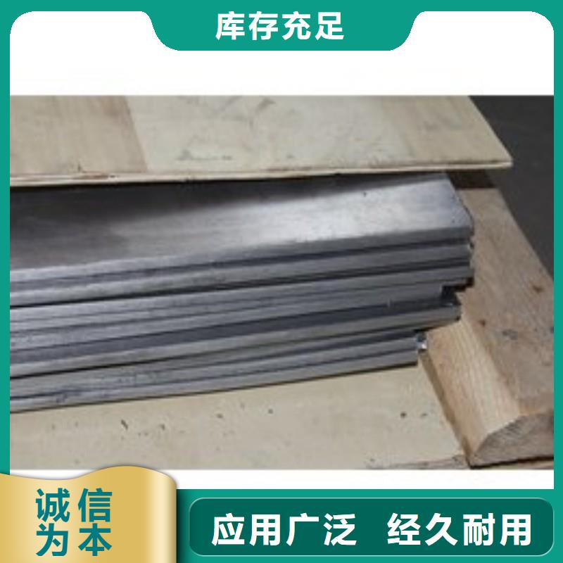 铅板品质保障价格合理