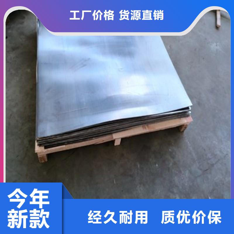 鉛板生產(chǎn)經(jīng)驗(yàn)豐富