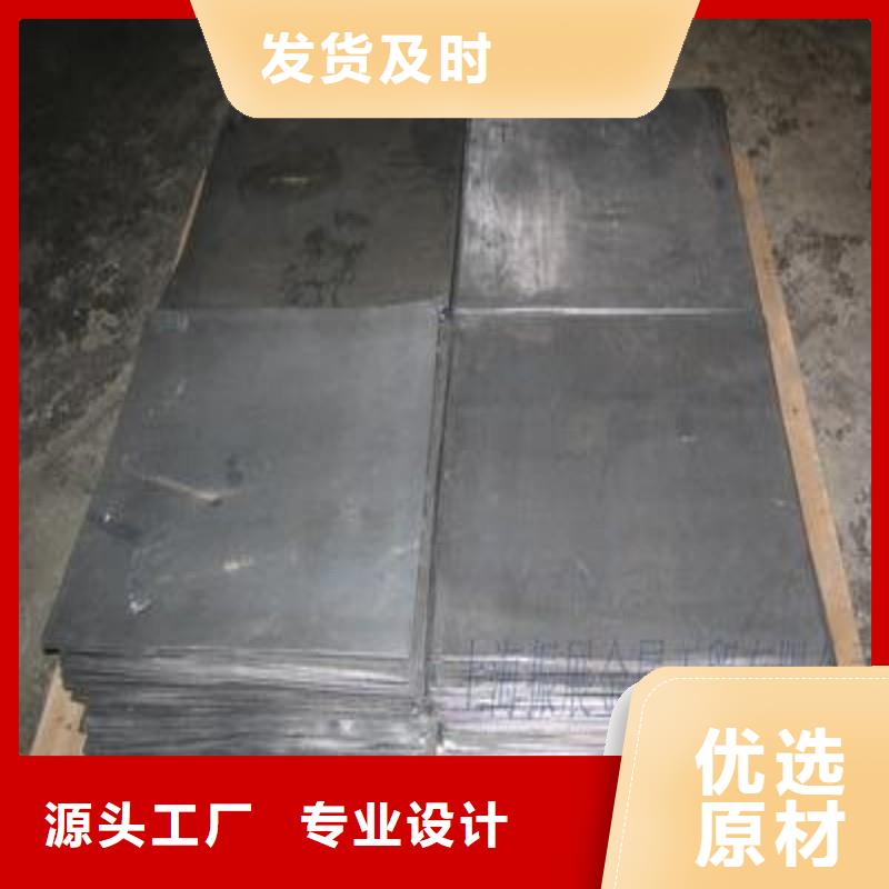 铅板随心所欲定制