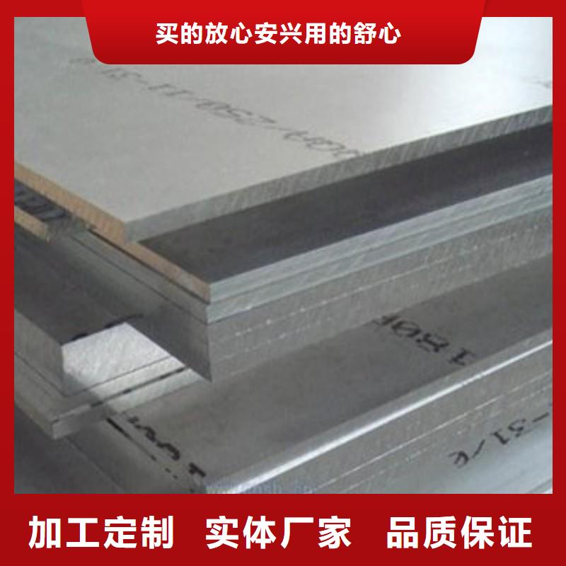 铅板一站式采购商