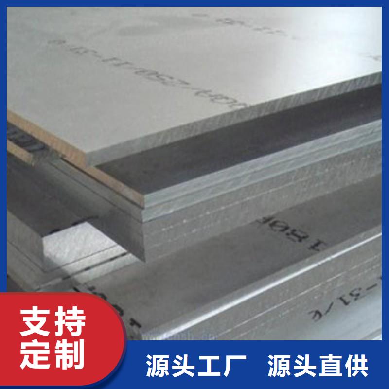 铅板质量不佳尽管来找我