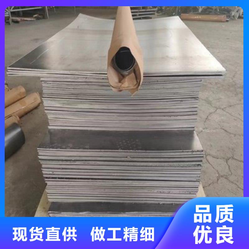 铅板款式多样