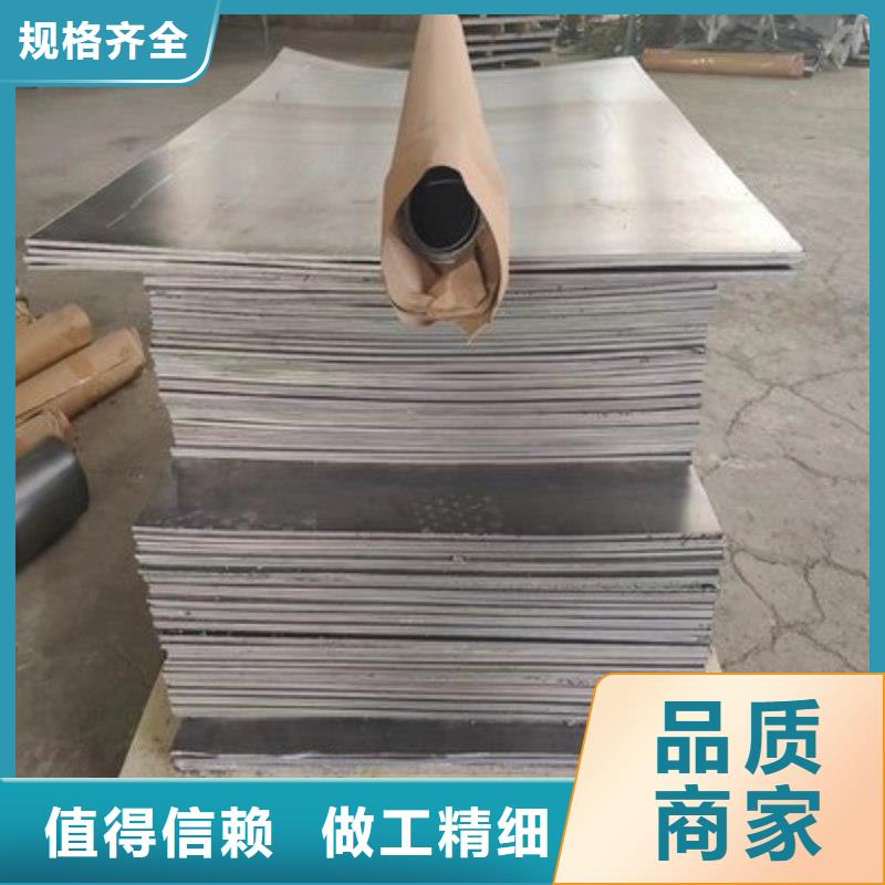 铅板做工细致