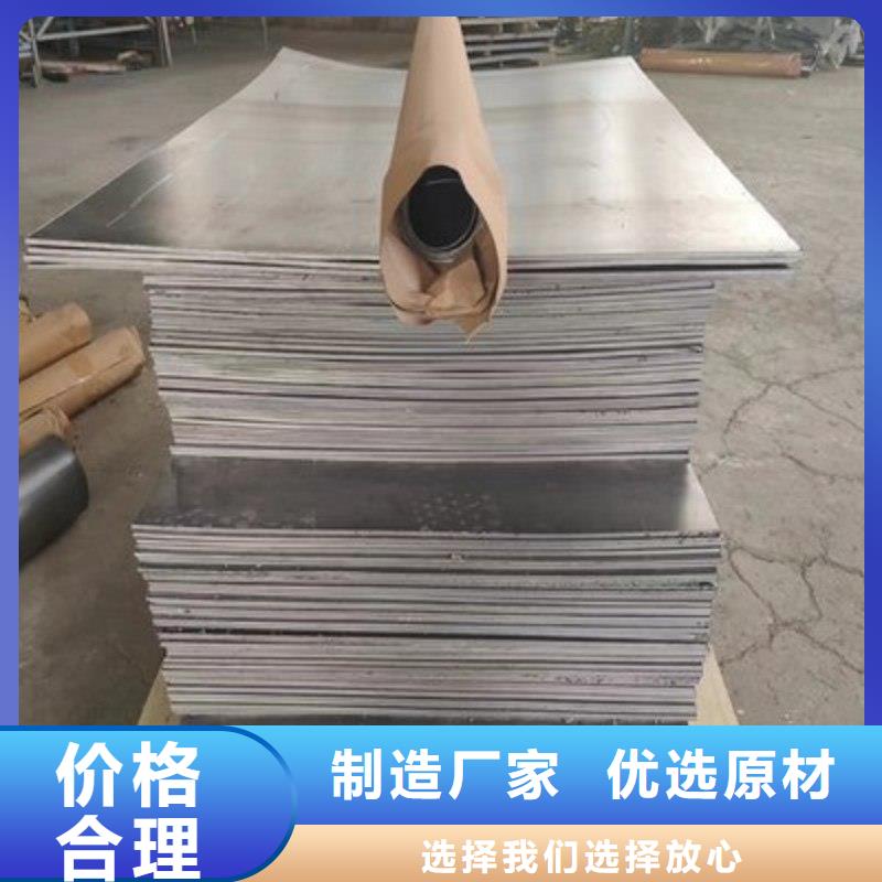 铅板厂家批发价