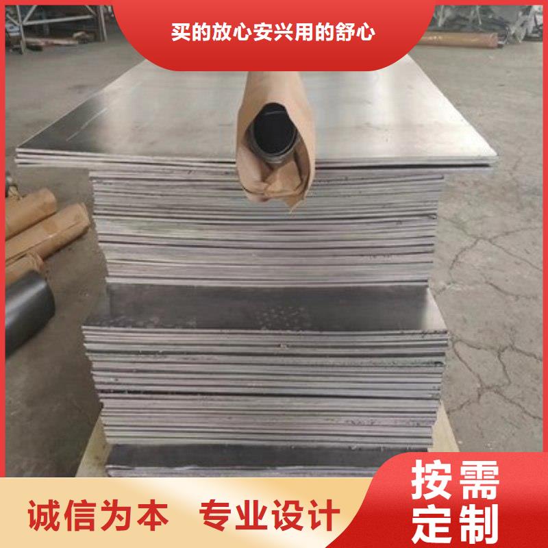 铅板大量现货