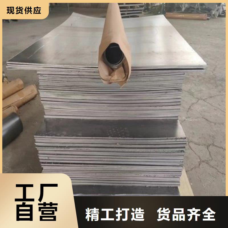 铅板源头采购