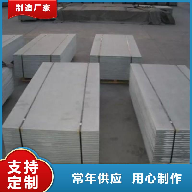 铅板我们更专业