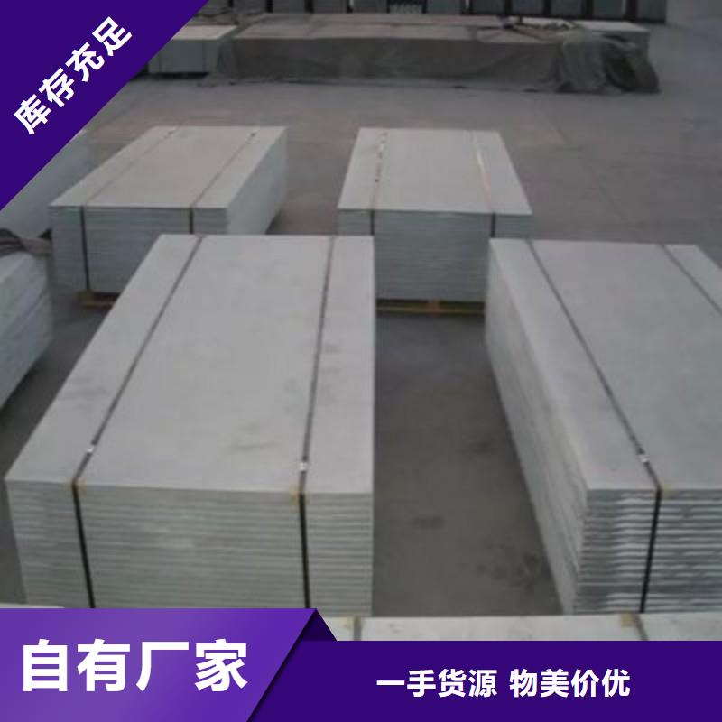 鉛板實體廠家大量現貨