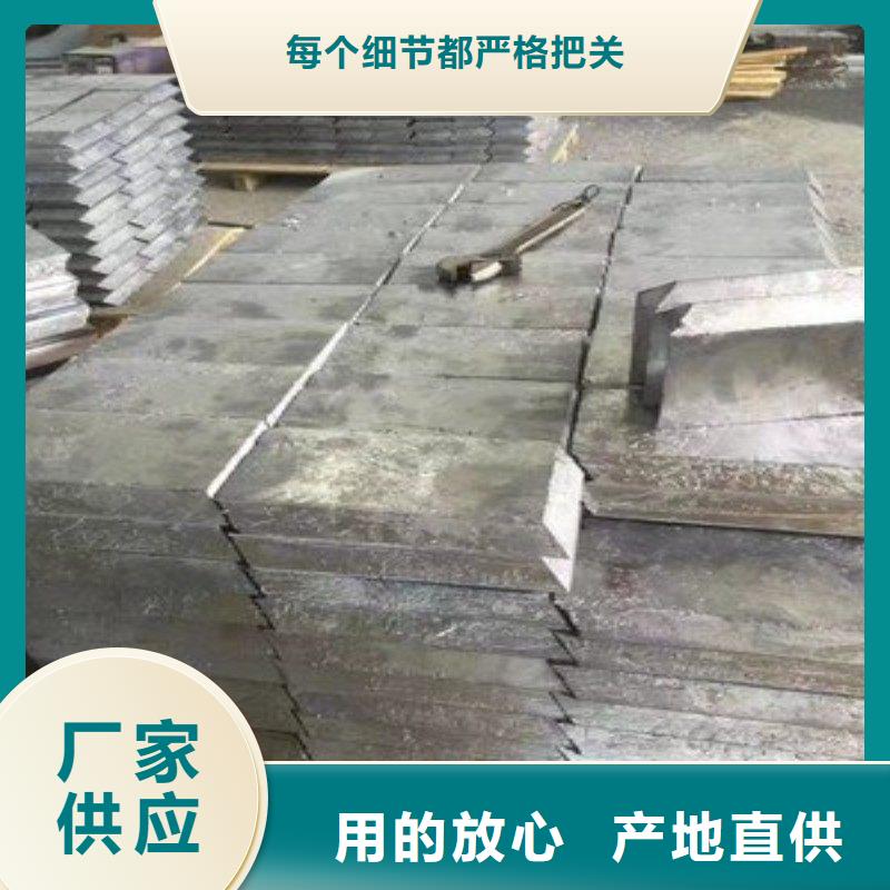 铅板真材实料诚信经营
