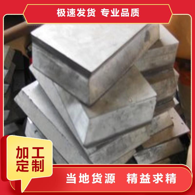 鉛板口碑好實力強(qiáng)