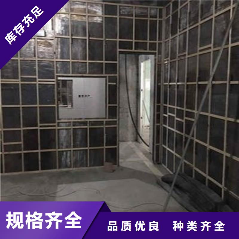 防輻射鉛板誠(chéng)信經(jīng)營(yíng)廠家