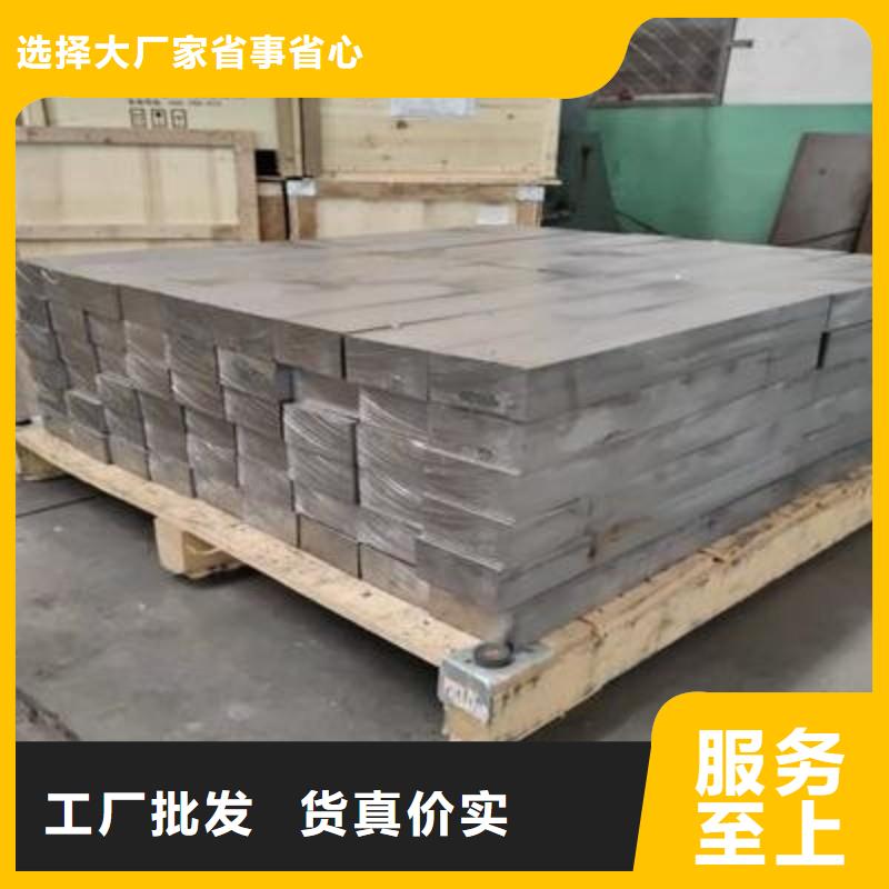 鉛板從廠家買售后有保障