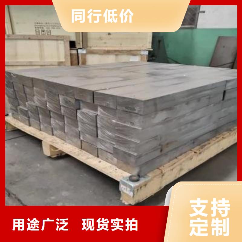 铅板免费询价