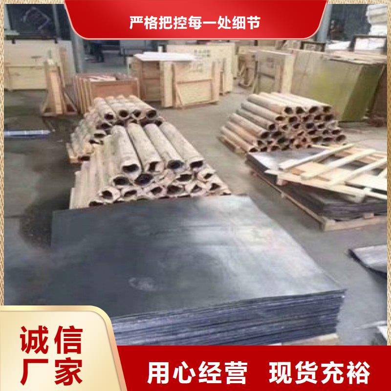 铅板重信誉厂家
