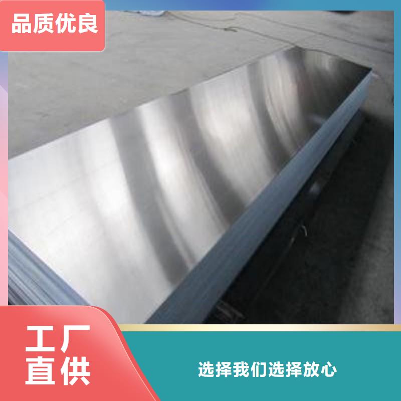 铅板产品实拍