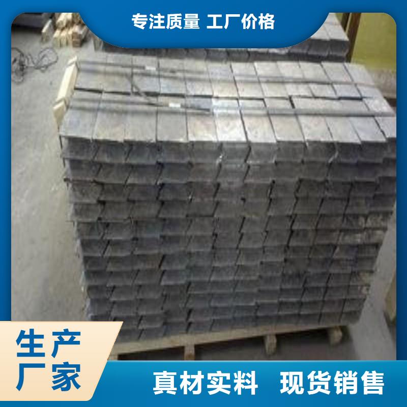 铅板经销商