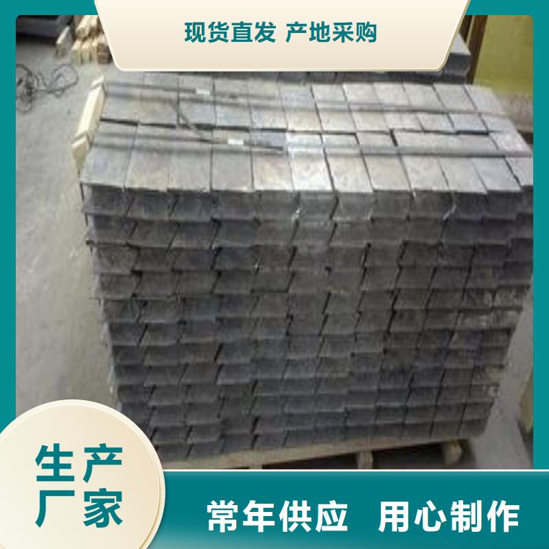 鉛板專注質(zhì)量