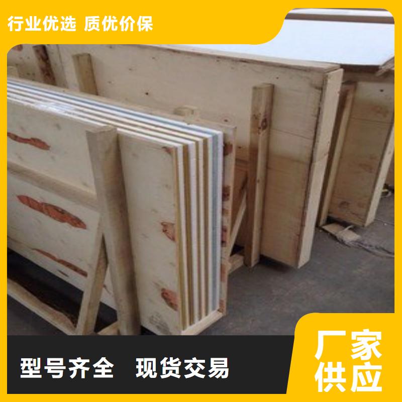 铅板支持货到付清