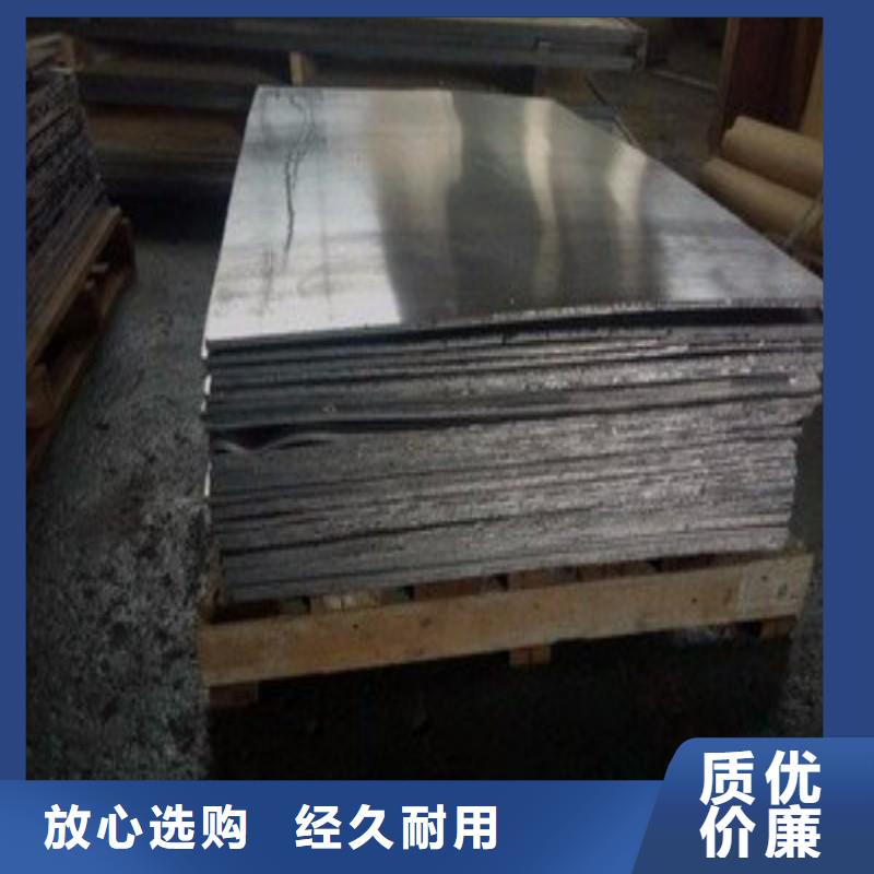 铅板品牌企业