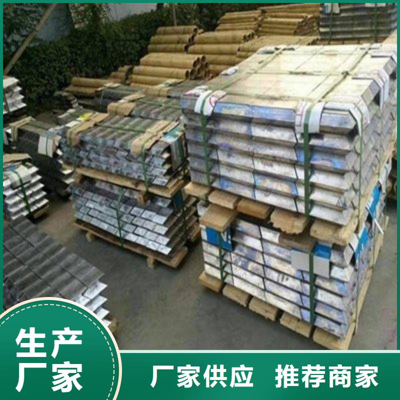 鉛板廠家工藝先進(jìn)