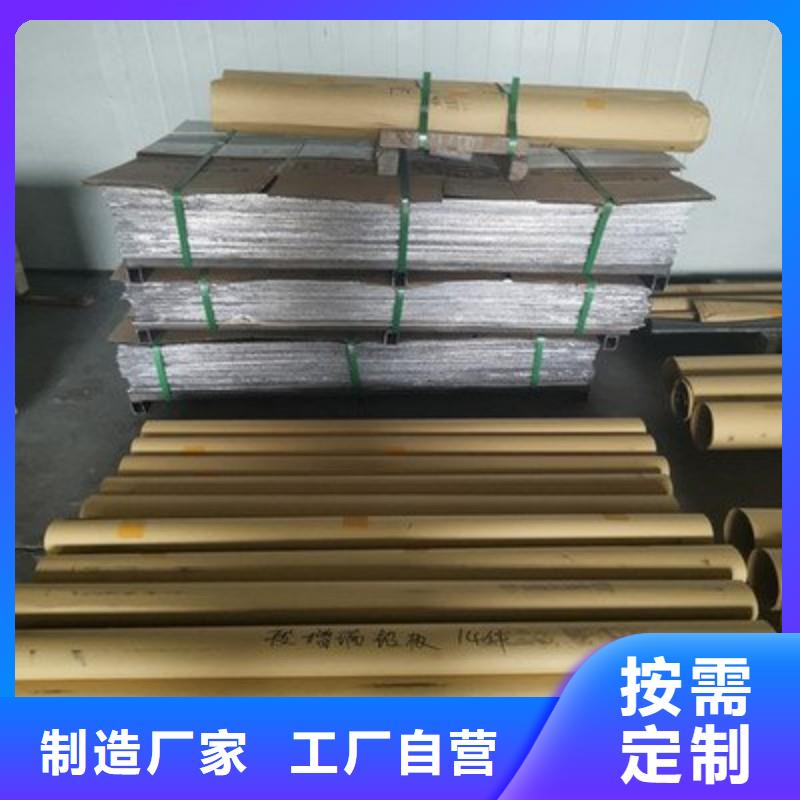 铅板一站式供应
