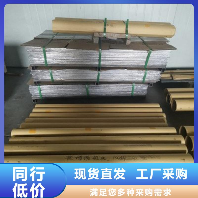 铅板价格公道合理
